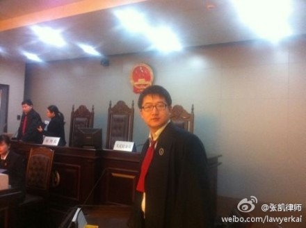 [zhang%2520kai%25203%255B2%255D.jpg]