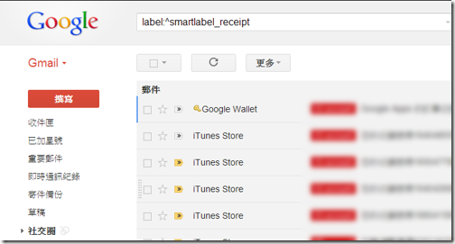 gmail inbox-10