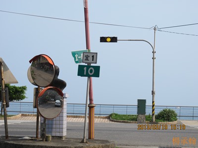 0319 107 - 宜1縣道