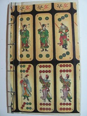 Japanese stab binding book front 2