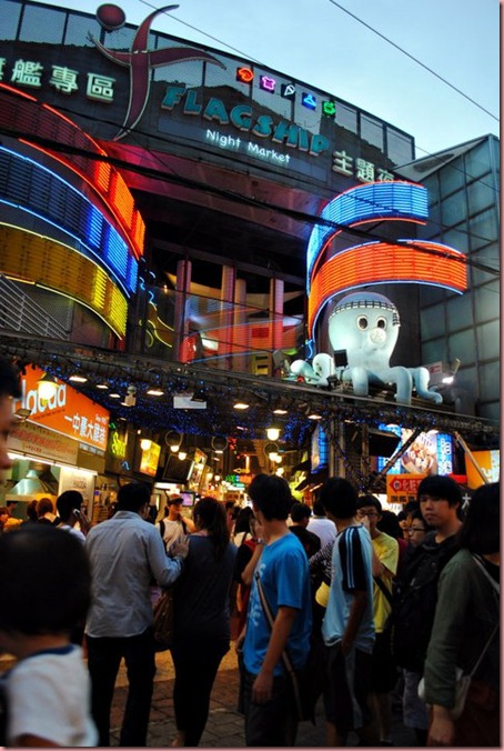 Fun at Feng chia night market