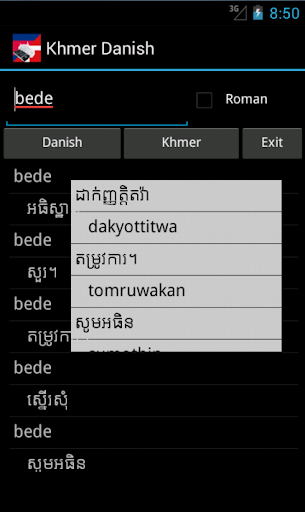 Khmer Danish Dictionary