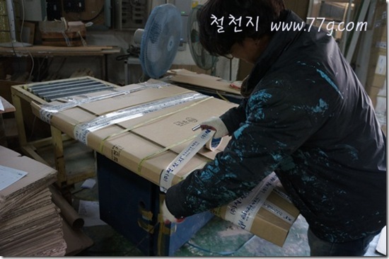 철천지DSC02246-20120126-161523