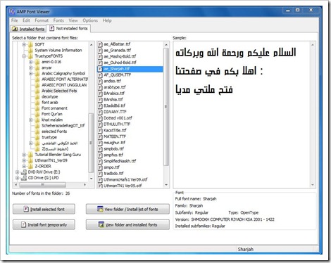 penampil font arab-AMP Font Viewer