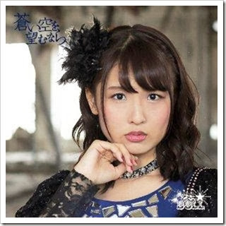 lovely-doll_Aoi-Sora-wo-Nozomu-nara_04 lovely-doll_Aoi-Sora-wo-Nozomu-nara_04