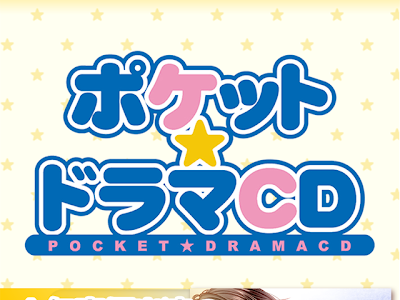 [最も共有された！ √] ポケドラ cd 213827-Cdレコ ポケドラ