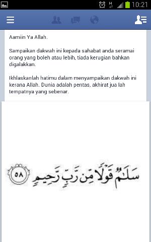 Cerita Ceriti Aku Khasiat Surah Yasin ayat 58