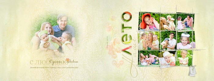 Natali Design - Summer Natali Design - Summer
