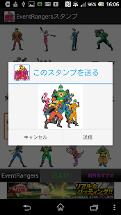 How to download EventRangersスタンプ 1.0 unlimited apk for pc