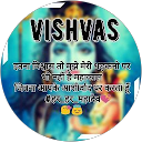 Shashank Tyagi