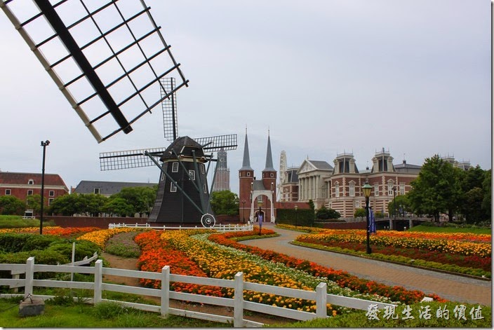 日本北九州-豪斯登堡。大型的風車加上各種顏色的花草，讓人流連忘返。