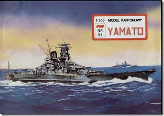 eBook - Battleship Yamato Papercraft