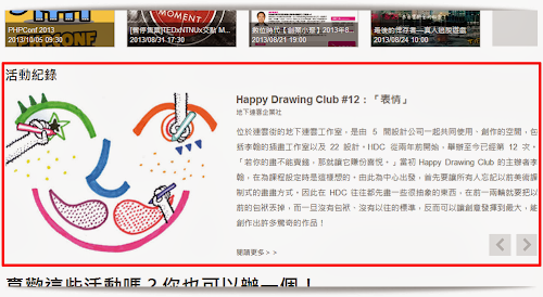 QQ20130820153047(3).png