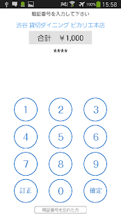 GMO Pallet Screenshots 4