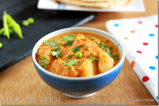 aloo matar