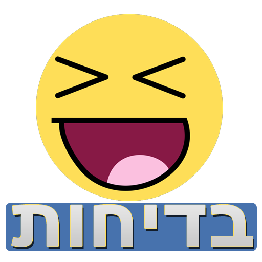 Jokey - בדיחות קורעות וצחוקים 娛樂 App LOGO-APP開箱王