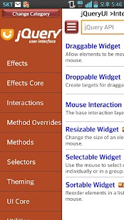 jQuery Dictionary Screenshots 18
