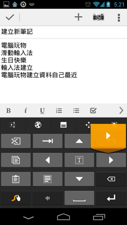 [Swype-28%255B2%255D.png]