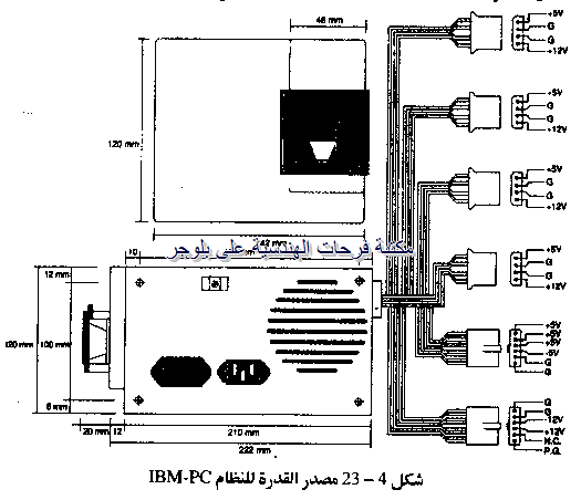 PC hardware course in arabic-20131211063207-00026_03