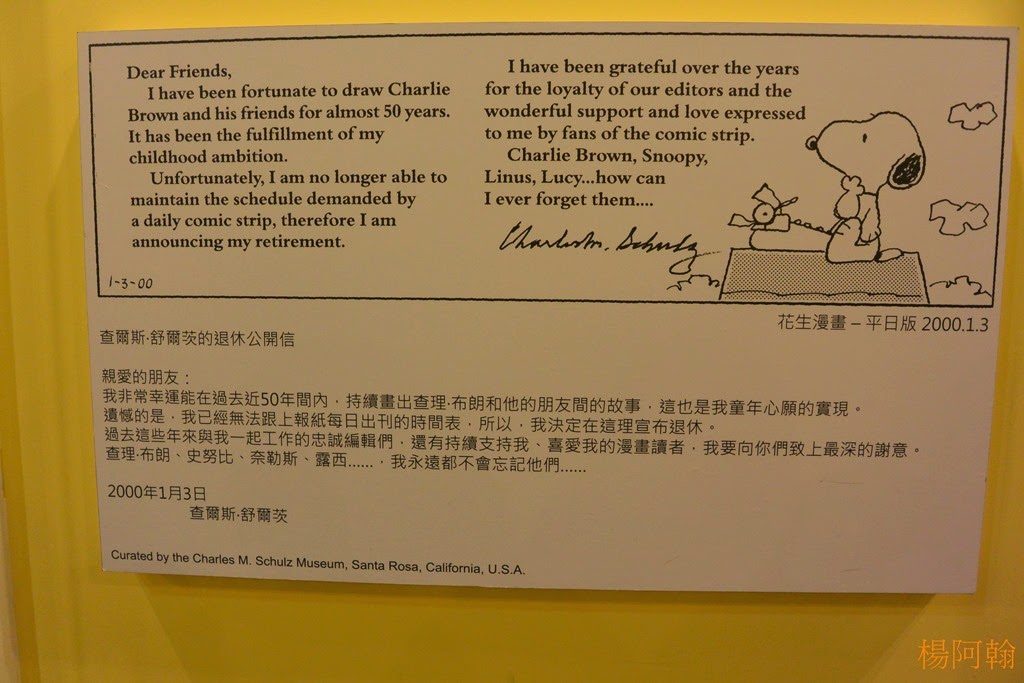 [0128%2520013%2520-%2520%2520Snoopy%2520651tyU%255B5%255D.jpg]