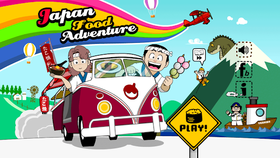 Japan Food Adventure(圖7)-速報App