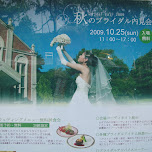 wedding AD in Sasebo, Japan 