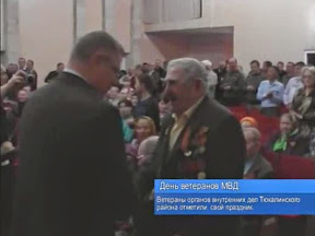 День ветеранов МВД