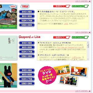 25 ++ きかんしゃ トーマス トーマス 壁紙 337173