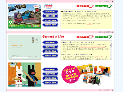 コンプリート！ きかんしゃ トーマス 壁紙 409389