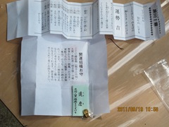 20110919深大寺--056 20110919深大寺--056