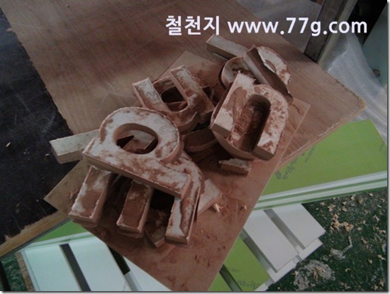 77gDSC02961-20130308-110050