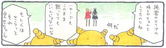 Moyasimon_manga_01