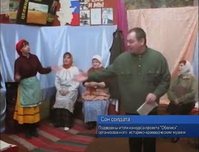 Сон солдата