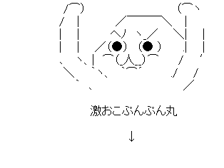 √無料でダウンロード！ えいえいおー 顔文字 382021-えいえいおー 顔文字