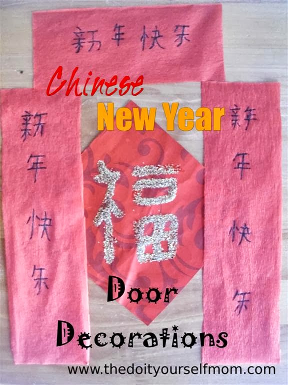 The Do It Yourself Mom Chinese New Year Spring Festival