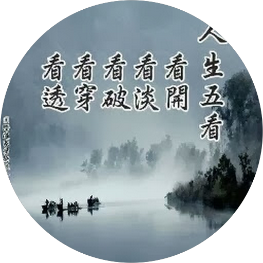 Wan Chia Peng