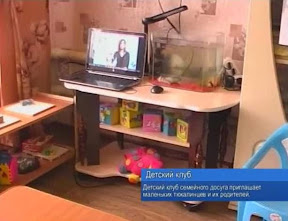 Детский клуб