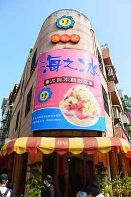 0102 067 - 海之冰 (複製)