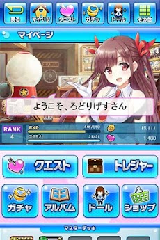 パズドル 無料ゲームアプリ パズル ドールズ Androidアプリ Applion