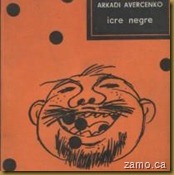 Arkadi-Avercenko - Icre Negre - coperta cartii oranj