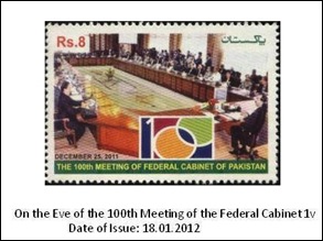Pakistan 2012 page1 (1)