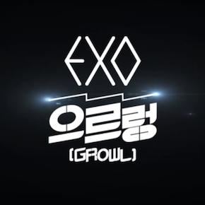 EXO - Growl