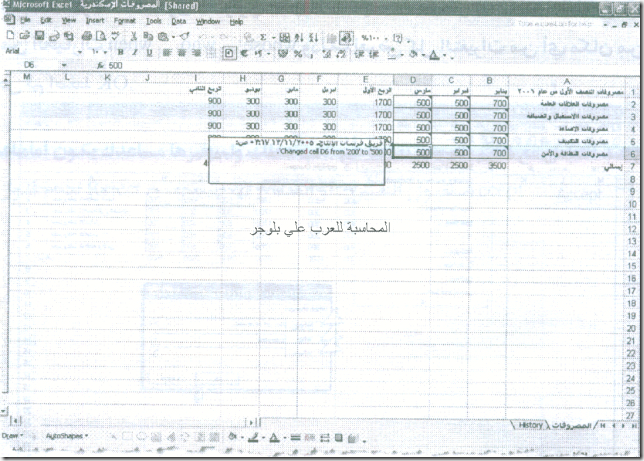 excel_for_accounting-191_06