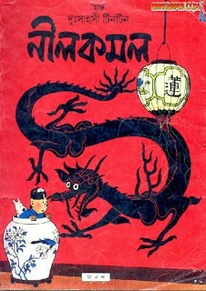 [nil%2520komol%255B3%255D.jpg]