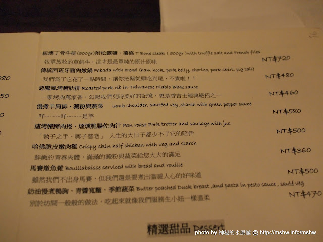 哪裡好吃哪裡去:美食避雷箴 【食記】台北Dancing Pig 豬跳舞小餐館@大安捷運MRT國父紀念館 : 怎麼跟我想得不太一樣...我被豬嚇到了= =|| 【食記】台北Dancing Pig 豬跳舞小餐館@大安捷運MRT國父紀念館 : 怎麼跟我想得不太一樣...我被豬嚇到了= =|| 區域 午餐 台北市 大安區 捷運美食MRT&BRT 晚餐 烤雞 燉飯 義式 飲食/食記/吃吃喝喝 麵食類