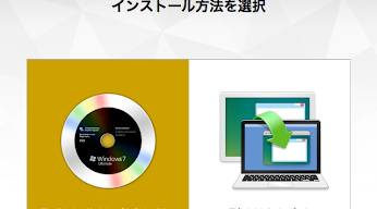 VMwareにてイメージディスクからインストール