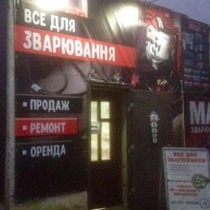 Сергей Савчук