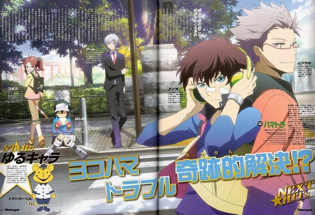 hamatora_anime-manga-videogame hamatora_anime-manga-videogame