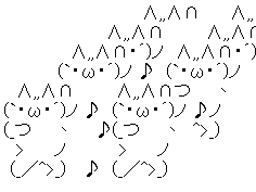 いろいろ シャキーン 顔文字 425430