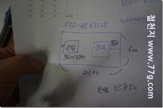 77gDSC03375-20130717-155434
